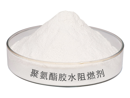 聚氨酯胶水阻燃剂-1.jpg